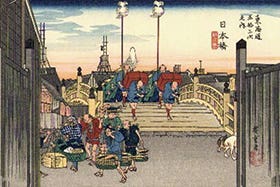 東海道五十三次街道ウォーク　第4回