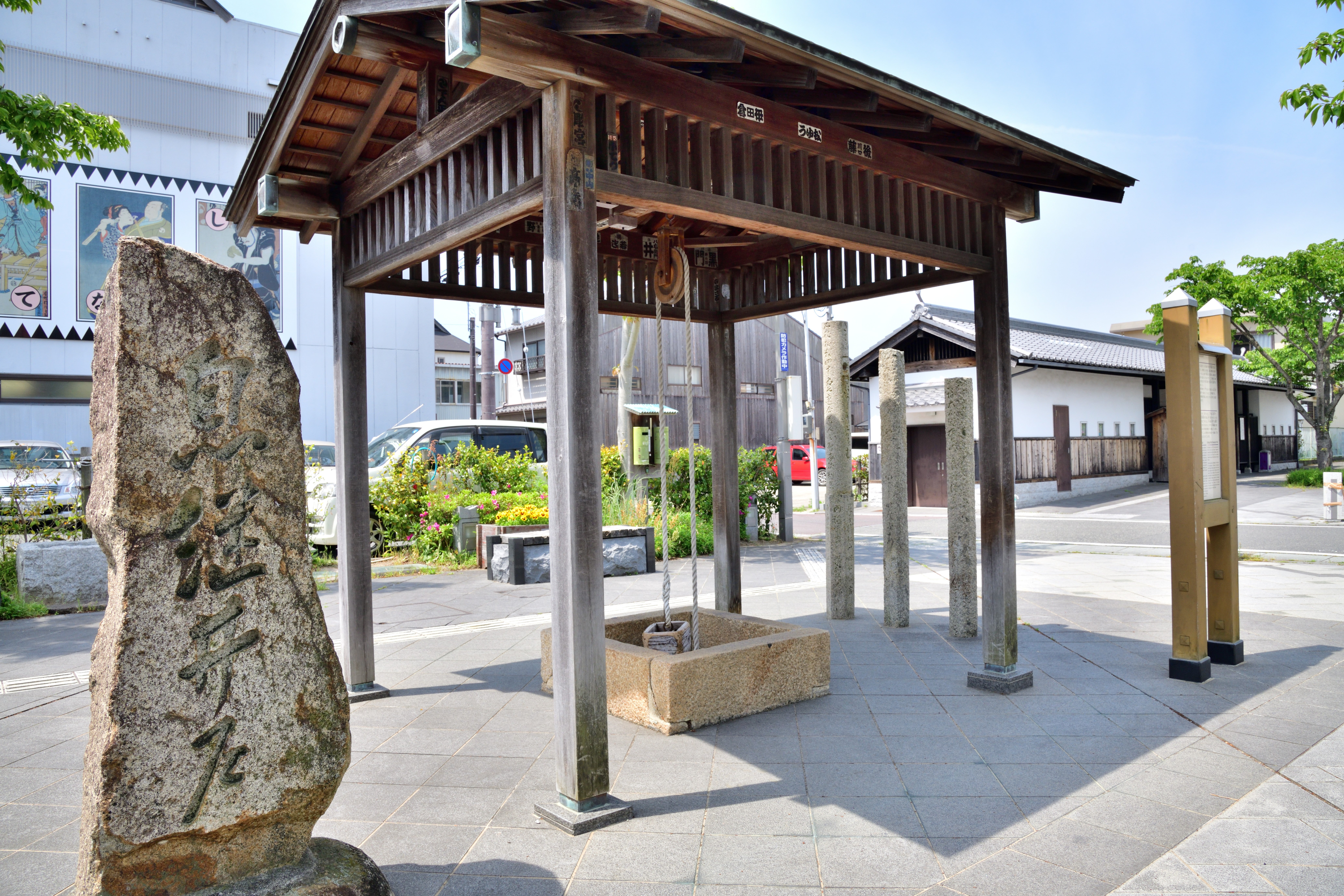 【倉吉・ハワイ・鳥取 発】 ～赤穂浪士ゆかりの地を訪ねて～　播州赤穂観光ガイドとともに巡る花岳寺・大石神社3