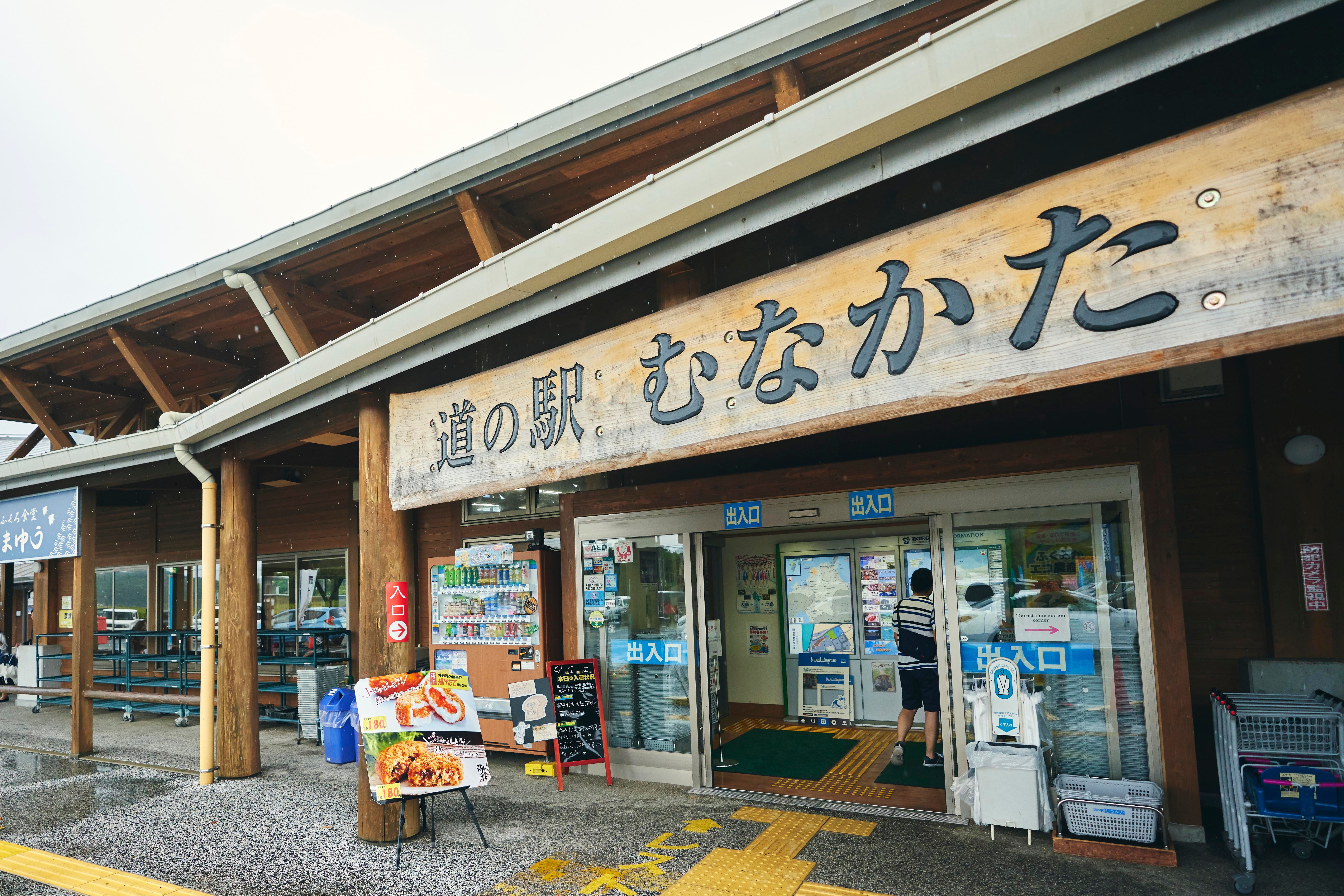 大人気の『道の駅むなかた』と由緒ある『宗像大社』参拝＆話題の『もちだんご村（もち吉工場直売所）』のお買い物　日帰りバスツアー🚌3