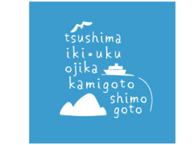 【早90】【ジャンボマーチ／添乗員同行】◆県営名古屋(小牧)空港発着！◆壱岐ステラコート太安閣と対馬グランドホテルに泊まる グルメを楽しむ 壱岐・対馬 3日間3