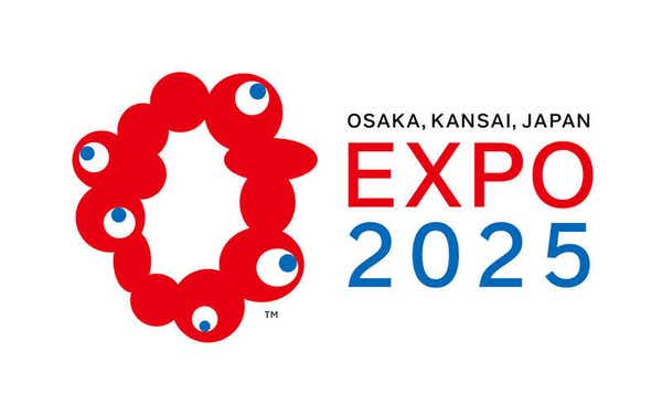 【倉敷・岡山発】 パビリオン１ヶ所入場予約＆２日間入場チケット付き！大阪・関西万博 ２日間1