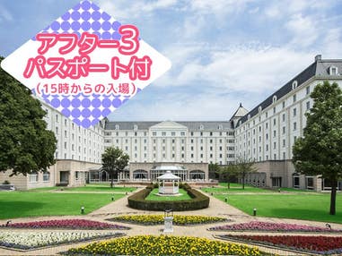 ■【長崎空港利用】≪ハウステンボスアフター3パスポート付≫一度は泊まってみたい大浴場も完備したオフィシャルホテル＜ホテル日航ハウステンボス指定＞1泊2日