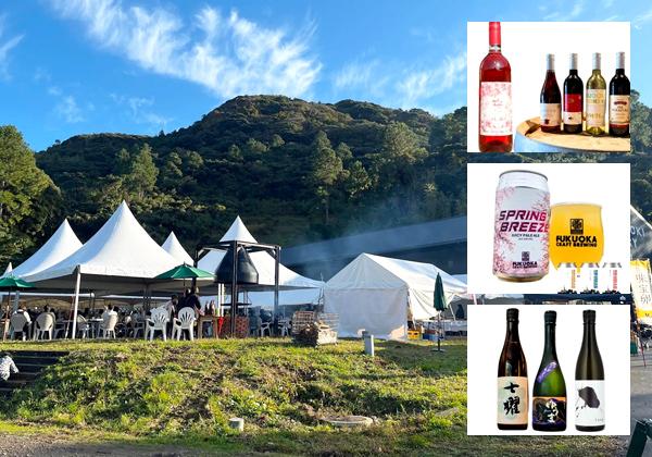 [北九州発] 岡垣春のお花見ほろよいまつりと成田山不動寺桜のトンネル1