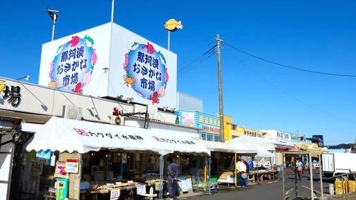 ＜Web割対象商品＞【キングツアーバス旅】年の瀬のお買い物はこれで決まり！新鮮な魚介類がそろう那珂湊へ　年末買い出しツアー〔府中・調布発〕1