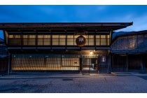 ≪百二号室（２名様１室のみ）宿泊≫【金山駅南口発】〔遊山〕＊１泊４食付＊:『築約２００年奈良井宿に佇む歴史的建造物に宿泊「BYAKU Narai」と中山道三宿めぐり』2