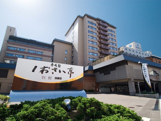 ■【値下げスペシャル】≪函館空港利用≫夕食はカニ、朝食はいくらなどを楽しめるバイキング♪平成館 しおさい亭指定≪本館和室8畳・街側眺望≫1泊2日（夕朝食付/フリープラン）1