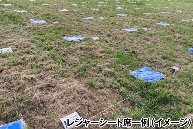 ★催行決定★ 第98回全国花火競技大会「大曲の花火」 レジャーシート席付！日本三大花火大会を楽しむ 東京駅発・復路夜行バスツアー＜夜行バス快適グッズ付＞3