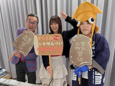 【盛岡発】5きげんバスツアー 観て 食べて 体験する魚彩王国30周年感謝の旅