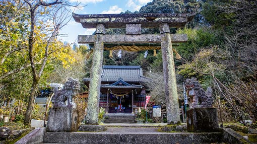人吉・球磨　合格祈願必勝ツアー！！　【一勝地合格祈願と護摩焚きバスツアー】⛩　日帰りバスツアー🚌