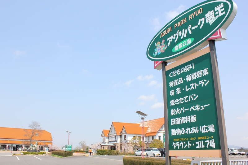 【奈良・京滋エリア発】 関西2府4県　道の駅めぐり　日帰り2
