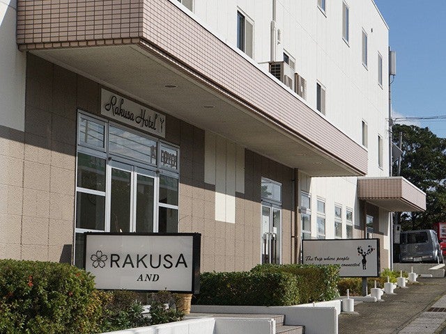 到着から出発まで全てケア付き！≪前日レクチャー＆レンタル付き縄文杉＆白谷雲水峡トレッキングプラン≫RAKUSA指定　3泊4日（飛行機プラン）3
