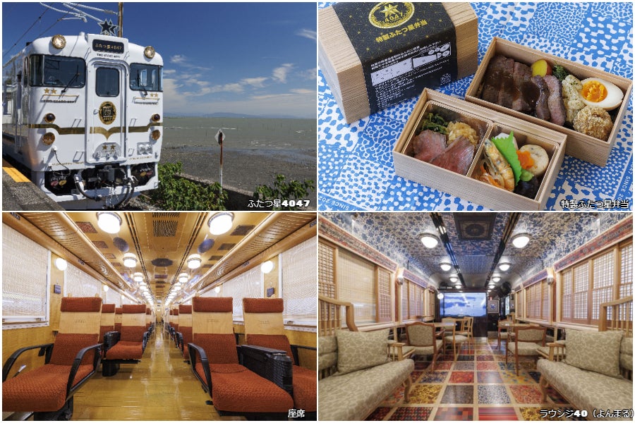 【日帰り／博多発着／添乗員同行】 ＜2026.5月～6月発＞ 有明海と特製佐賀牛弁当を堪能！★西九州の海めぐり観光列車★ ふたつ星4047と初夏を彩る長崎花めぐり ～お城と花菖蒲の風情ある競演を楽しむ 大村公園 花菖蒲園～1