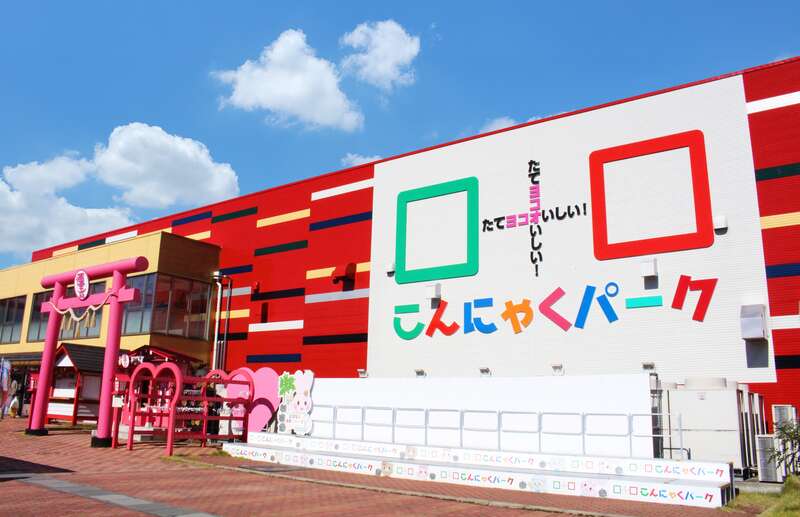 【埼玉県内発】 大人気！大人も楽しいトリプル工場見学ツアーinぐんま　日帰り1