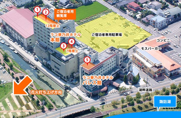 [西梅田発]特選★≪ホテル屋上のイス席から大花火を堪能！≫打ち上げ数日本最大級「諏訪湖祭 湖上花火大会」日帰りバスツアー(RAKO華ノ井ホテル屋上イス席プラン)3