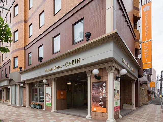 ■【新千歳空港利用】新千歳空港⇔札幌市内間の往復の移動に空港連絡バス乗車券付！プレミアホテル-CABIN-札幌指定4泊5日1