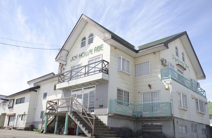 【往復新幹線指定席で行く】上越国際「ジョイハウスアベ」1泊2日【1日リフト入場券+(プラス)付】【夕食・翌朝食付】1