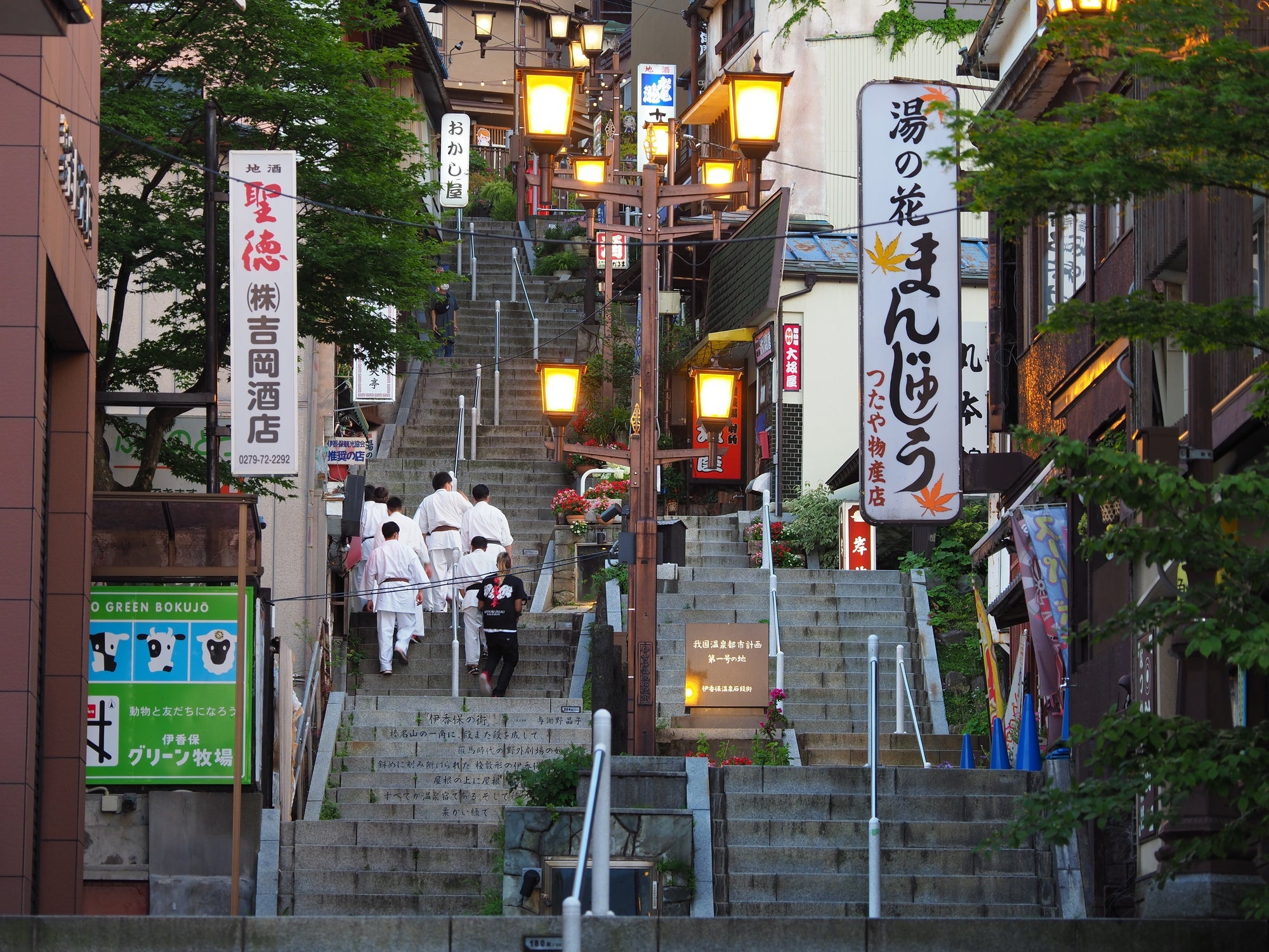 『1泊3食付き＆旬のイチゴ狩り食べ放題(30分)　弊社Aランクホテル！水上温泉「坐山みなかみ」たっぷり17時間滞在　2日間』＜ゆったり旅/ゆったり滞在＞2