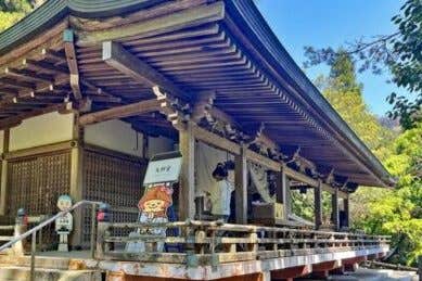 【広島駅新幹線口・福山駅・東尾道駅発着】四国八十八ヶ所霊場巡り2日間 【第5回】 44番:大寶寺~55番:南光坊