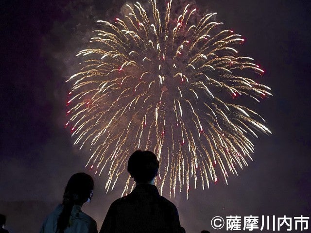 【8/16出発限定・鹿児島空港利用】第68回川内川花火大会を「スペシャル観覧席」で快適＆迫力の花火体験！2人で特別な時間をお過ごしください！1