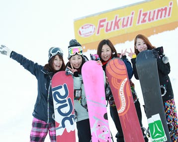 【名古屋】【東岡崎】朝出発　バスで行く福井和泉スキー場リフト券付日帰りパック／スノーボード初心者限定無料ワンポイントレッスン実施