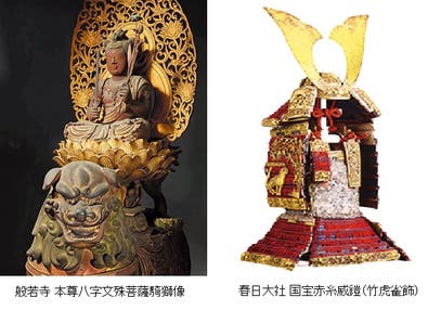 山城国の仏像巡り番外編 仏像の時代・天平と鎌倉を知る旅