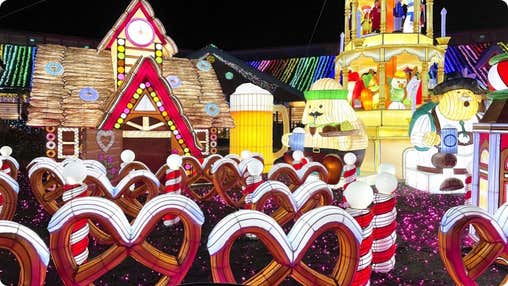 【青戸・松戸発】海鮮浜焼き&みかん狩り ドイツ村でイルミネーション観賞<コースNo.25-1083-D>(京成トラベル)