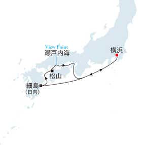 飛鳥Ⅲ ソロバルコニー【横浜発着】秋の瀬戸内　日向・松山クルーズ（７日間）／My ASUKA CLUB会員割引・新料金適用