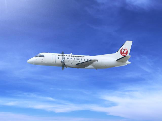 ■往復航空機利用で行く世界遺産「屋久島」≪フリープラン≫宿泊先を自由に選べるチョイスプラン　1泊2日1