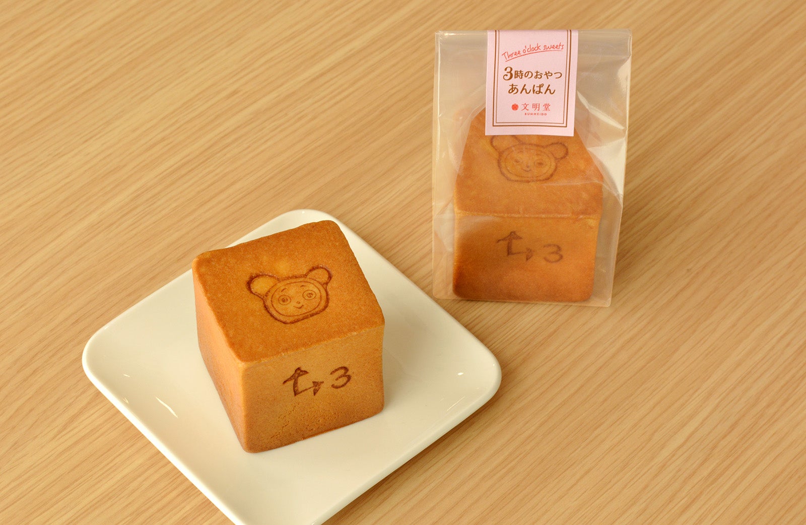 【横浜発】埼玉工場見学！埼玉・川越グルメ＆工場5か所巡り♪ ～文明堂のカステラ＆舟和の芋ようかん＆醤遊王国＆サイボクハム＆生鮮漁港川越～2