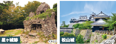 【広島駅新幹線口発着】ふるさとの山城を歩く(1泊2日) 【番外編】桜の季節に行く四国の絶景の山城 星ヶ城・丸亀城・松山城