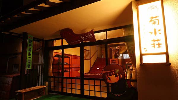 【東京・池袋朝発バス 】Dtslineで行く!草津温泉 菊水荘【現地1泊】3