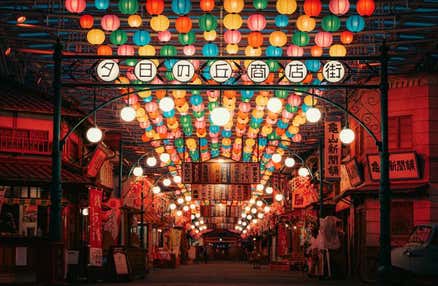 【早割30】[横浜発]ゆったり滞在で昭和レトロへタイムスリップ！西武園ゆうえんち＆小江戸川越散策でレトロ感満喫♪旬のいちご狩り食べ放題もついてお得な日帰りバスツアー！