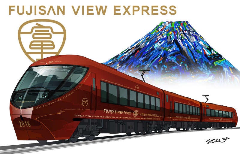 【ＪＲ和歌山駅発】 日本の美・富士眺望を楽しむ「富士山ビュー特急」と「FUJIYAMAツインテラス」2日間2
