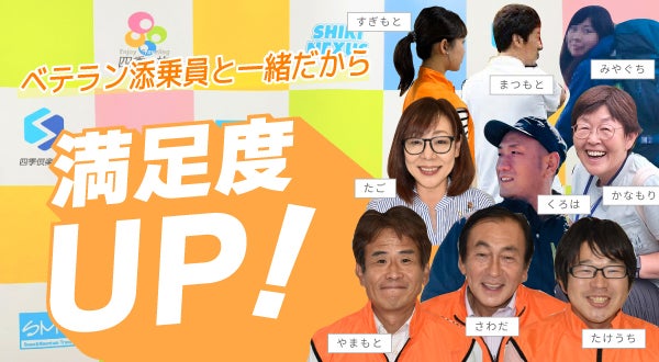 満足度84.4%！　秩父三社巡りツアー　～三峯神社・宝登山神社・秩父神社～　神社検定取得者またはベテラン添乗員がご案内2