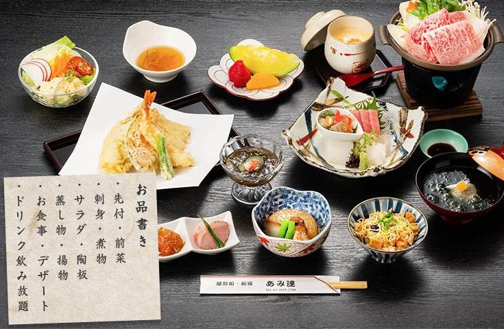[現地集合/屋形船プラン]臨場感抜群！スカイデッキから望む江戸川区花火大会をゆったり鑑賞。豪華和食と飲み放題付き2