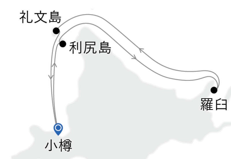 【小樽港発】MITSUI OCEAN SAKURA オーシャンビュースイート【小樽発着】飛んでクルーズ 北海道Cコース ～利尻島・礼文島・羅臼～（5日間）2