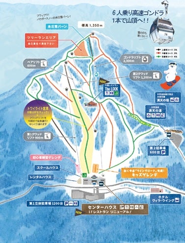 名古屋発着 ウイングヒルズ白鳥リゾート日帰りバスツアー(スキー＆ボード)🚌1