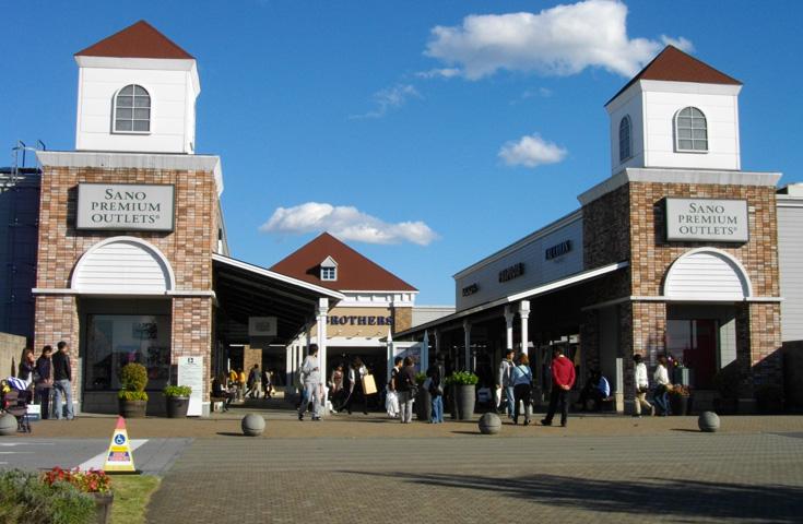 【早割30】[横浜発]いちご狩り食べ放題＆奇跡の大藤ライトアップ鑑賞！佐野プレミアムアウトレットでショッピングを満喫の日帰りバスツアー2