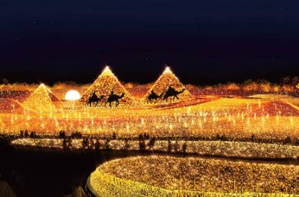 近鉄特急で行く!<長島温泉>4つの入場付!ホテルナガシマ2日間