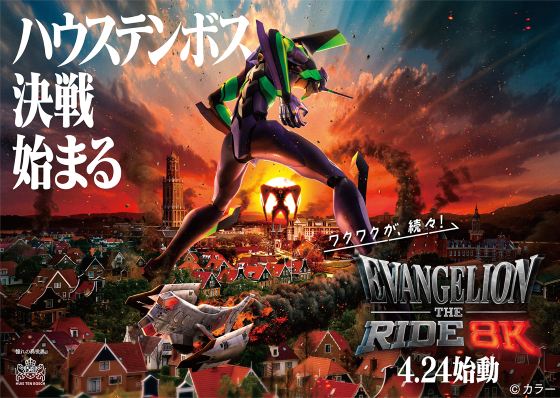 【バスハイク／日帰り】＜筑前前原・九大学研都市・天神発着＞ 2026年6月出発 初夏のハウステンボス フラワーセレブレーションと13年連続日本一に輝いたイルミネーション2