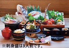 姫路・加古川　発
「料理民宿松林」で鮮度抜群の豪快な『舟盛り』会席1