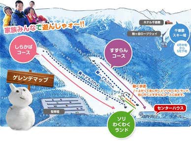 ■＜名古屋発＞朝発日帰り　雪景色と温泉も楽しめる冬の小旅行！　駒ヶ根高原スキー場【滞在時間約6時間30分・リフト券付】