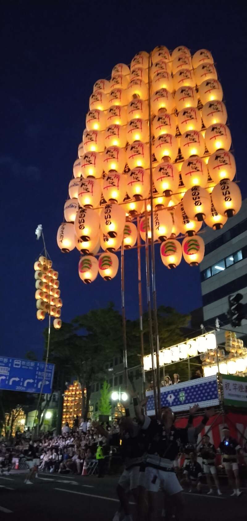 【ＪＲ和歌山駅発】 【往復新幹線利用】お一人様からの東北四大夏祭り（秋田竿燈・青森ねぶた・山形花笠・仙台七夕）　4日間2