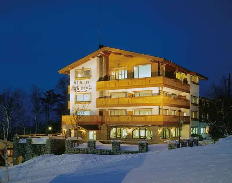 朝発バス／池袋発　ホテルホワイトイン北志賀　竜王スキーパーク　選べるリフト券｜ゲレンデとバス停まで徒歩２分以内！シェフが作る料理が好評のリゾートホテル♪1