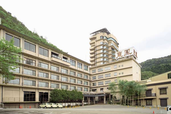 【郡山・福島発】 いい風呂湯めぐり紀行【10月】会津東山温泉 御宿東鳳（日帰り）1