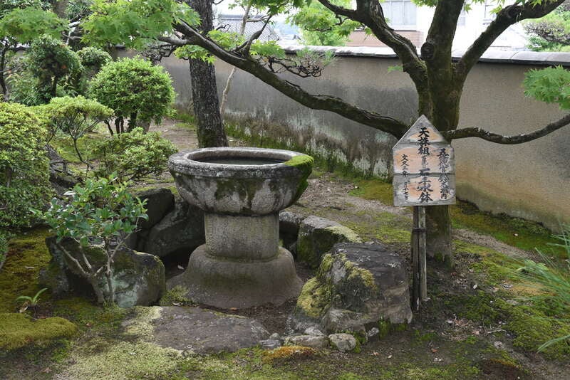 【東京駅・品川駅・新横浜駅発】 ≪よみカル≫中村武生先生といく天誅組ツアー「挙兵編」２日間3