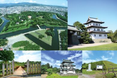 【広島空港発着】にっぽん城郭巡り４日間【青森・北海道編５城】 城郭専任ガイド[中村恭誌氏]と行く1