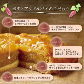 【千葉県内発】 初登場＆バスツアー限定！ 人気おいもスイーツ専門店「らぽっぽ」幻のスイーツビュッフェ＆東国二社へ年末詣　日帰り