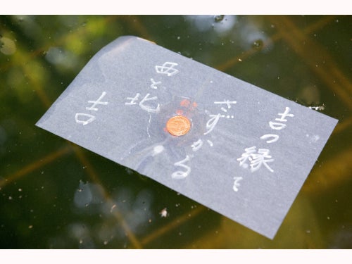 【名古屋発】出雲大社＆八重垣神社　縁結びの二社巡り2日間3