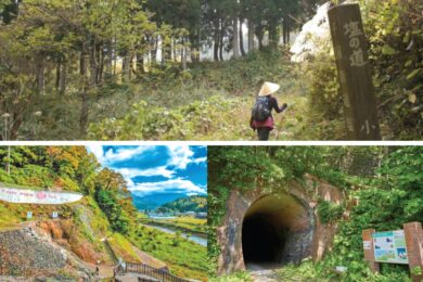 【広島駅・福山駅発着／新幹線利用】世界ジオパーク・糸魚川と 日本海と太平洋を繋ぐ道・塩の道ウォーキング3日間 1